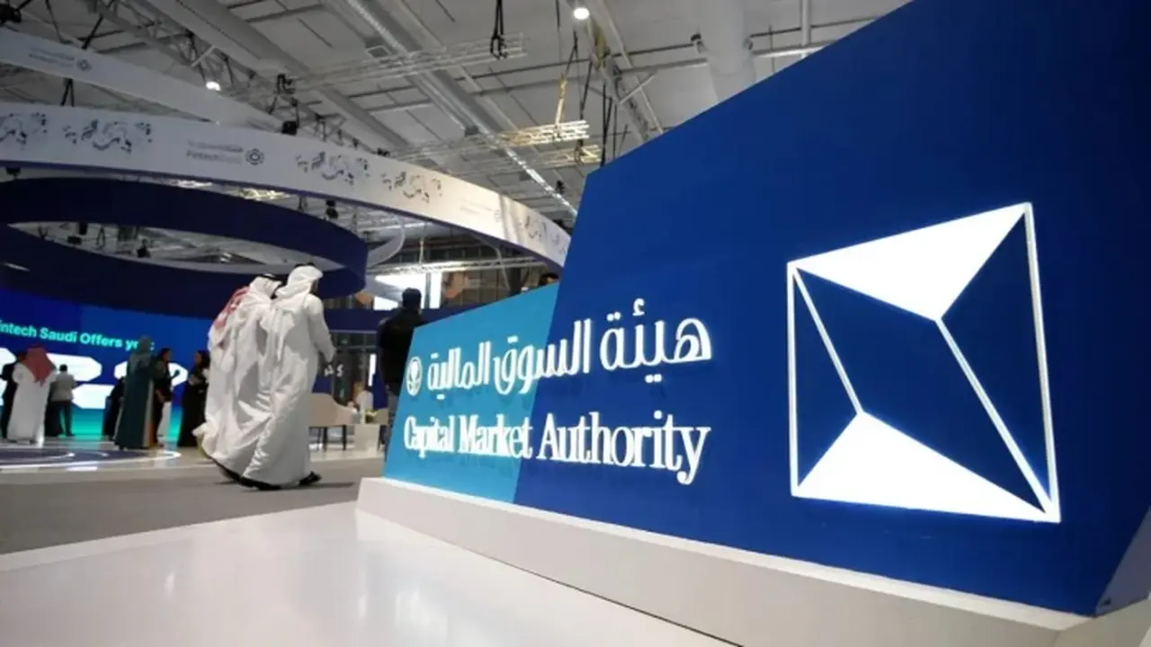 السوق المالية تفرض ضوابط جديدة على طرح الشركات الأجنبية تشمل حظر تحويل الأموال